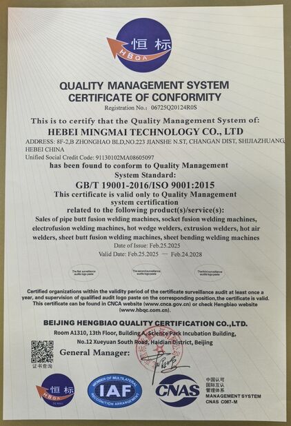 Chine Hebei Mingmai Technology Co.,Ltd certifications